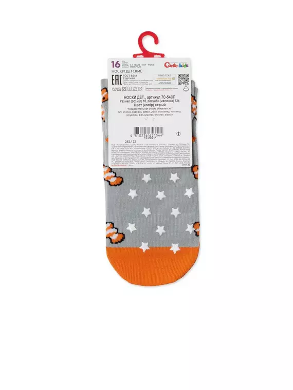 Антискользящие детские носки tip-top 634 серый, 7С-54СП, 16, CONTE-KIDS,  - 3