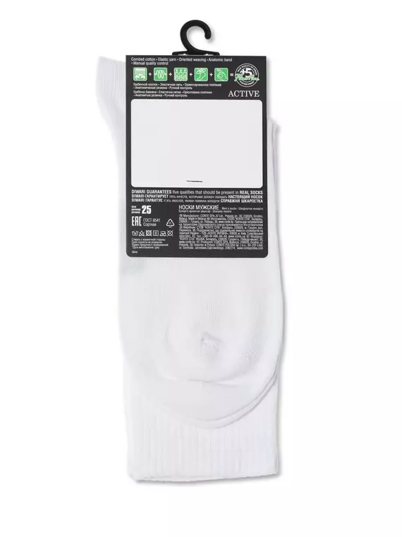 Удлиненные хлопковые мужские носки diwari active 000 белый, 20С-19СП, 40-41 (25), DIWARI,  - 3