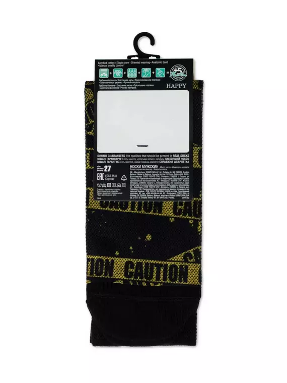 Носки мужские с рисунками happy 152 черный, 20С-202СП, 42-43 (27), DIWARI,  - 3