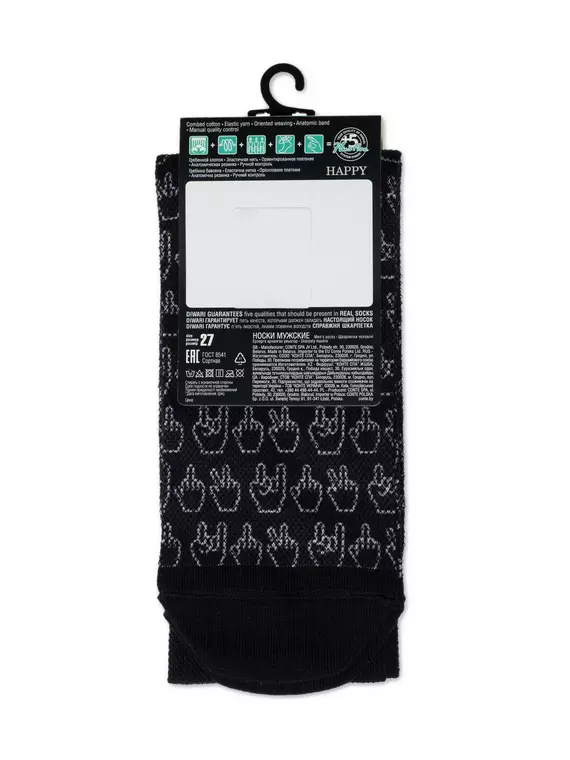 Носки мужские с печатными рисунками happy 154 черный, 20С-202СП, 44-45 (29), DIWARI,  - 3