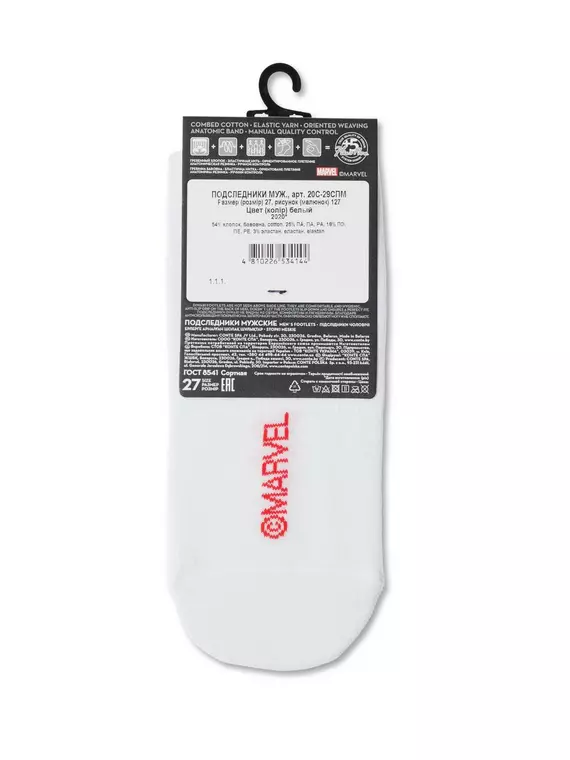 Подследники мужские diwari с героями ©marvel 127 белый, 20С-29СПМ, 44-45 (29), DIWARI,  - 4