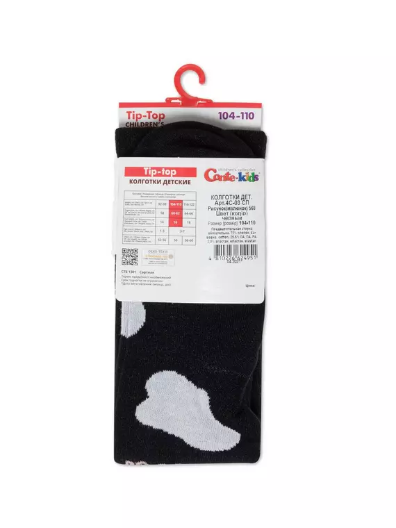 Колготки детские conte-kids tip-top 568 черный, 4С-03СП, 92-98 (14), CONTE-KIDS,  - 3