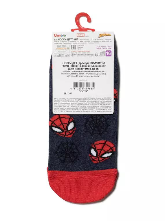 Детские носки короткие с рисунками человек-паук ©marvel 487 темно-синий, 17С-133СПМ, 22, CONTE-KIDS,  - 3