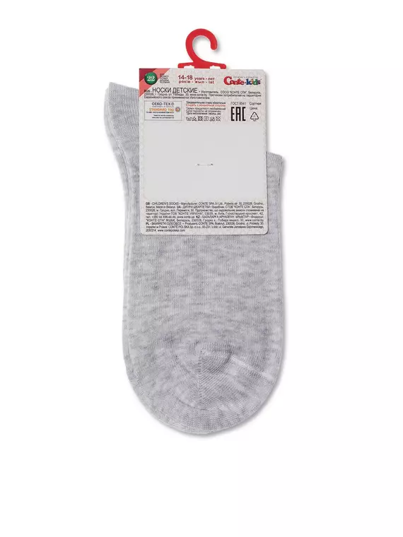 Детские однотонные хлопковые носки с вышивкой tip-top 516 светло-серый, 20С-35СП, 22, CONTE-KIDS,  - 3
