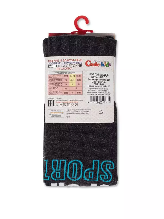 Колготки детские хлопковые conte-kids tip-top 551 черный, 4С-02СП, 92-98 (14), CONTE-KIDS,  - 3