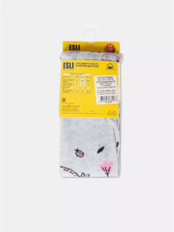 Колготки детские esli 595 светло-серый, 21С-72СПЕ, 104-110 (16), ESLI,  - 3