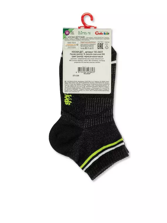 Носки детские conte-kids active (короткие) 508 черный-салатовый, 13С-34СП, 16, CONTE-KIDS,  - 3