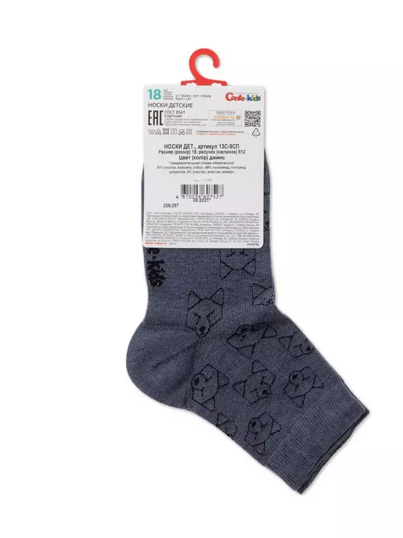 Носки детские conte-kids class lycra® 612 джинс, 13С-9СП, 14, CONTE-KIDS,  - 3