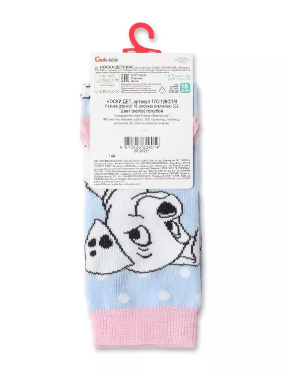 Носки детские conte-kids ©disney 632 голубой, 17С-126СПМ, 16, CONTE-KIDS,  - 3