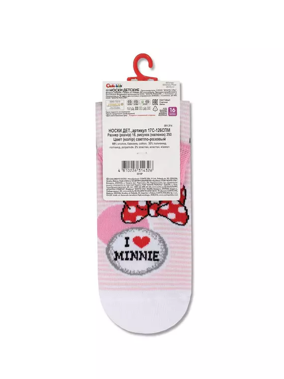 Носки детские conte-kids ©disney 350 cветло-розовый, 17С-126СПМ, 16, CONTE-KIDS,  - 7