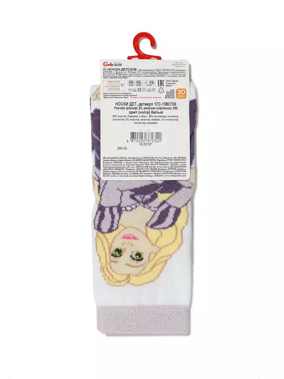 Носки детские ©disney "принцессы" 386 белый, 17С-138СПМ, 22, CONTE-KIDS,  - 4