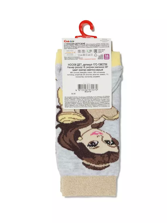 Носки детские ©disney "принцессы" 387 светло-серый, 17С-138СПМ, 16, CONTE-KIDS,  - 4