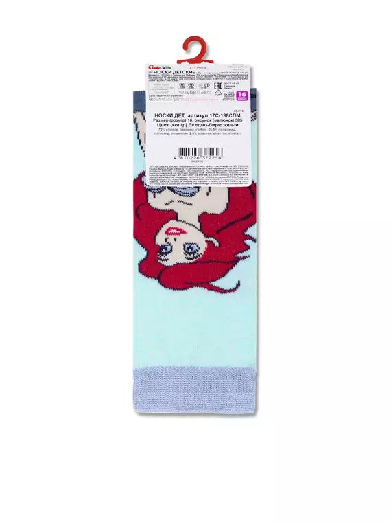Носки детские ©disney "принцессы" 385 бледно-бирюзовый, 17С-138СПМ, 16, CONTE-KIDS,  - 4