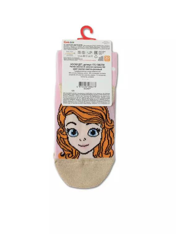 Носки детские ©disney "принцессы" 592 светло-розовый, 17С-138СПМ, 20, CONTE-KIDS,  - 4