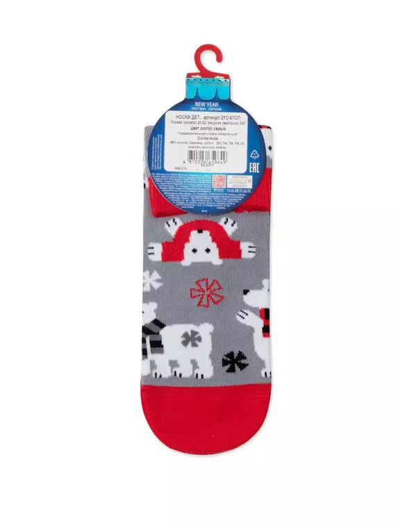 Новогодние детские носки new year 647 серый, 21С-67СП, 16-18, CONTE-KIDS,  - 4