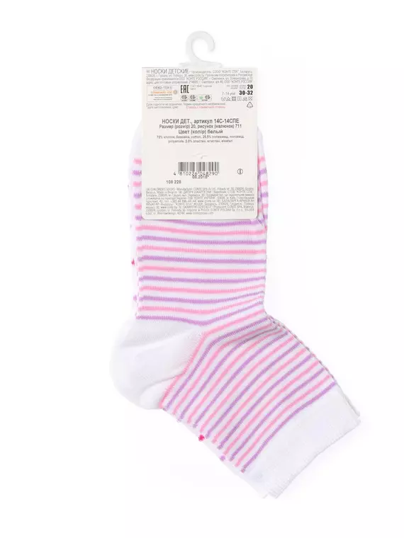 Носки детские esli (2 пары) 711 белый, 14С-14СПЕ, 22, ESLI,  - 4