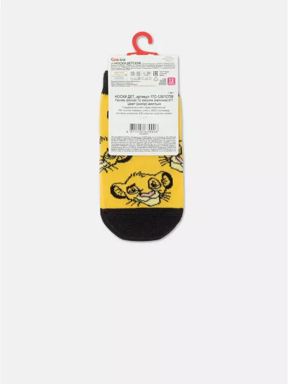 Носки детские с рисунками ©disney lycra® 671 желтый, , 12, CONTE-KIDS, - 4