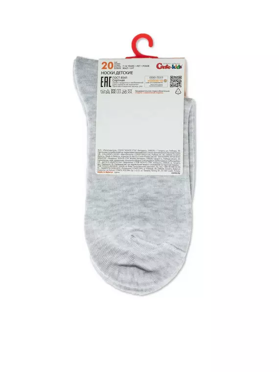 Однотонные детские хлопковые носки с вышивкой tip-top 515 светло-серый, 20С-35СП, 18, CONTE-KIDS,  - 3