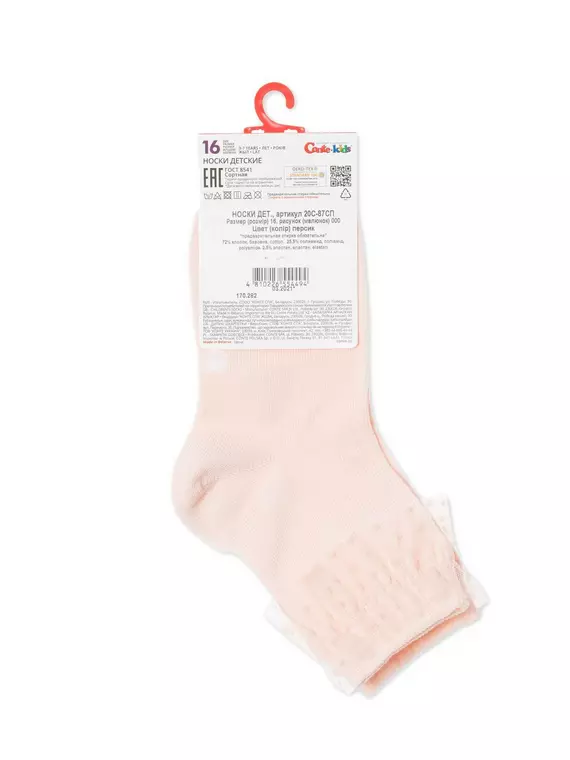 Носки детские однотонные tip-top с лентой из фатина 000 персик, 20С-87СП, 18, CONTE ELEGANT,  - 3