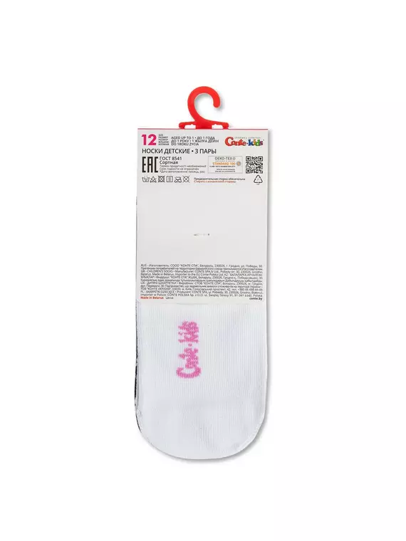 Носки детские tip-top (3 пары) 730 ассорти, 5С-11СП, 14, CONTE-KIDS,  - 6