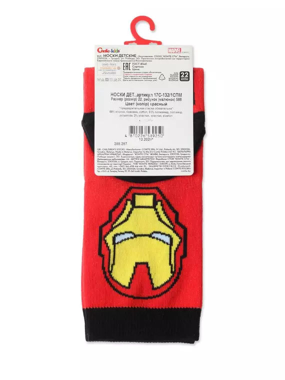 Носки детские с рисунками ©marvel 588 красный, 17С-132/1СПМ, 22, CONTE-KIDS,  - 3