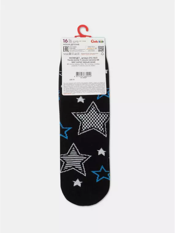 Носки детские махровые sof-tiki "stars" 598 черный-синий, 21С-13СП, 16, CONTE-KIDS,  - 4