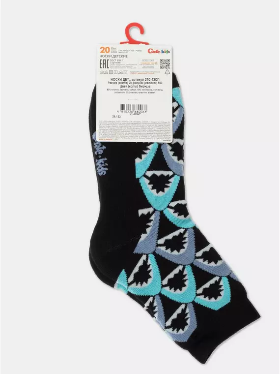 Носки детские махровые sof-tiki "shark" 593 бирюза, 21С-13СП, 20, CONTE-KIDS,  - 4