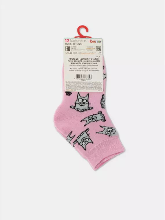 Носки детские махровые sof-tiki "cats" 599 cветло-розовый, 21С-13/1СП, 14, CONTE-KIDS,  - 4