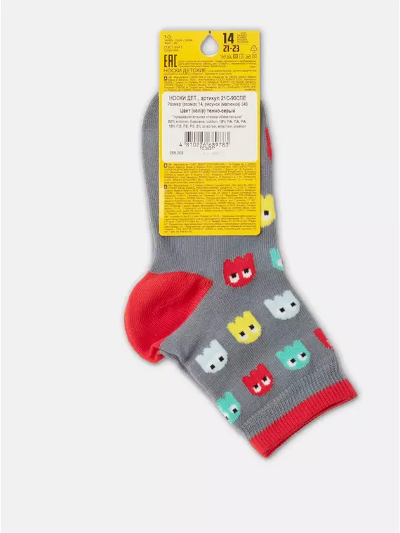 Носки детские esli с рисунками "pac-man" 643 темно-серый, 21С-90СПE, 14, ESLI,  - 4