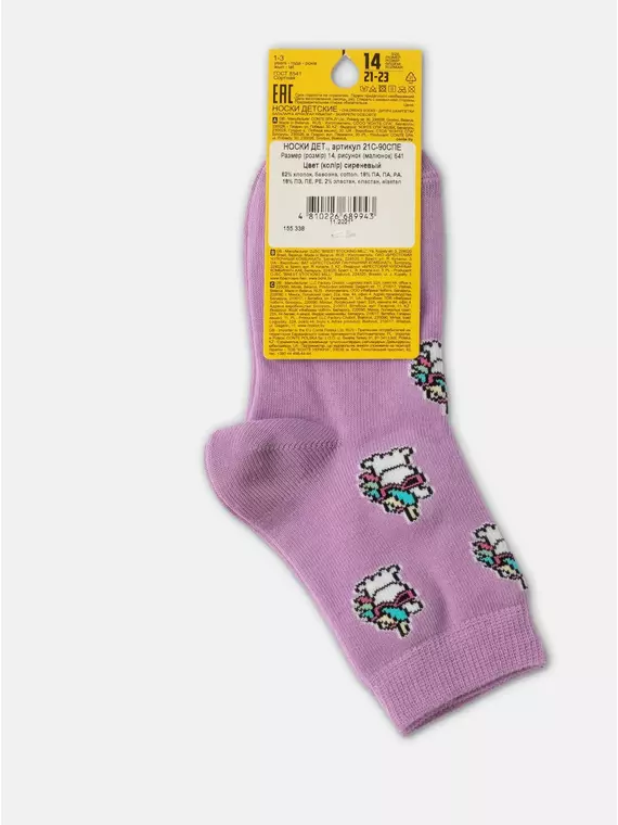 Носки детские esli с рисунками "unicorn" 641 сиреневый, 21С-90СПE, 14, ESLI,  - 4