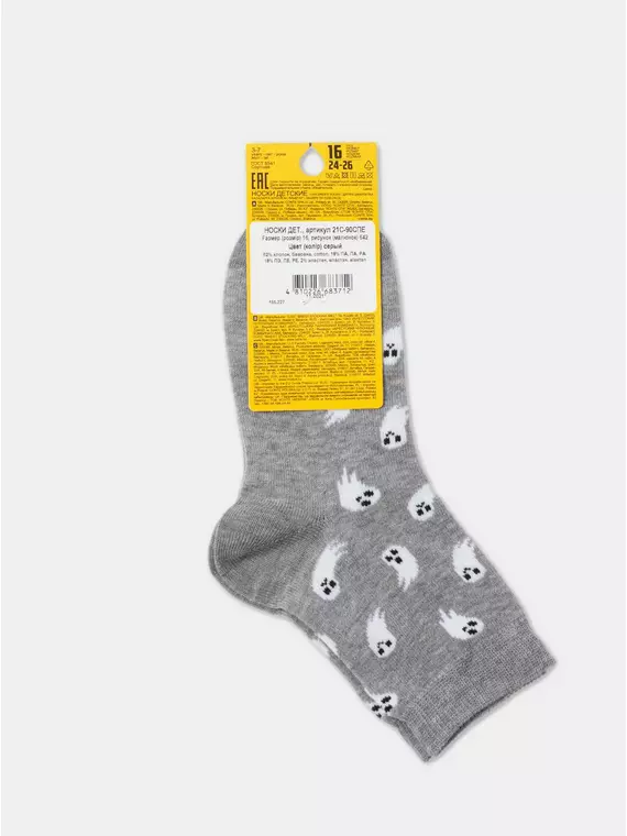 Носки детские esli с рисунками "ghost" 642 серый, 21С-90СПE, 16, ESLI,  - 3