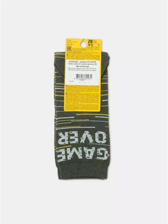 Носки детские esli с рисунками "game over" 690 хаки, 21С-90СПE, 20, ESLI,  - 3