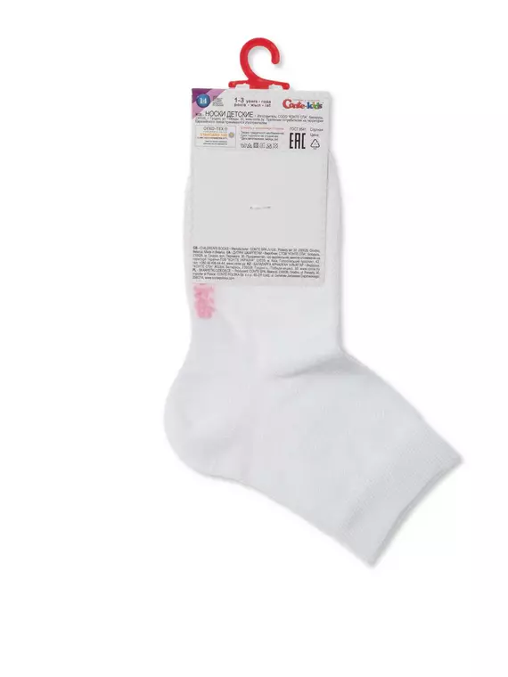 Хлопковые детские носки class lycra® 609 белый, 13С-9СП, 22, CONTE-KIDS,  - 4