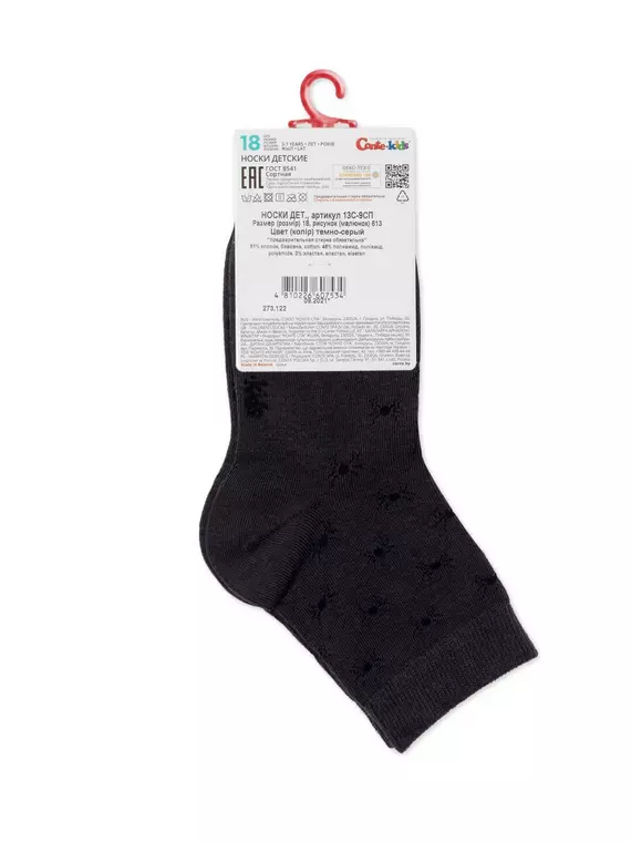 Хлопковые детские носки class lycra® 613 темно-серый, 13С-9СП, 14, CONTE-KIDS,  - 3