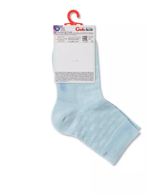 Хлопковые детские носки class lycra® 611 бледно-бирюзовый, 13С-9СП, 14, CONTE-KIDS,  - 3