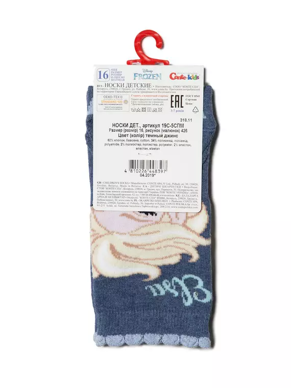 Хлопковые детские носки с люрексом, стразами ©disney frozen 426 темный джинс, 19С-5СПМ, 22, CONTE-KIDS,  - 3