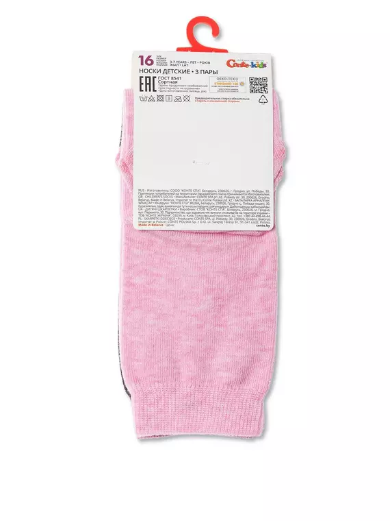 Хлопковые детские носки tip-top (3 пары) 728 ассорти, 5С-11СП, 18, CONTE-KIDS,  - 6