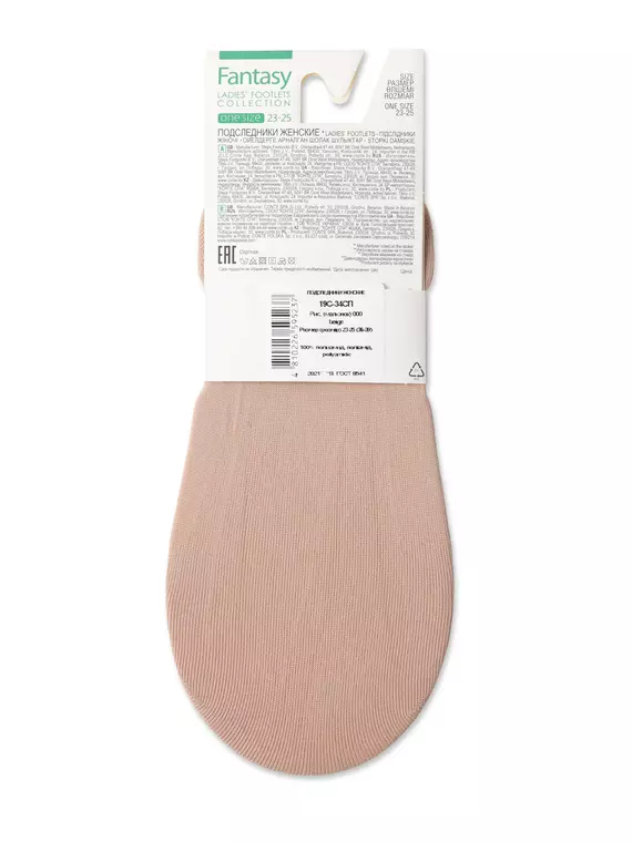 Невидимые женские подследники с низкой посадкой fantasy 000, 19С-34СП, 36-39 (23-25), CONTE ELEGANT,  - 5