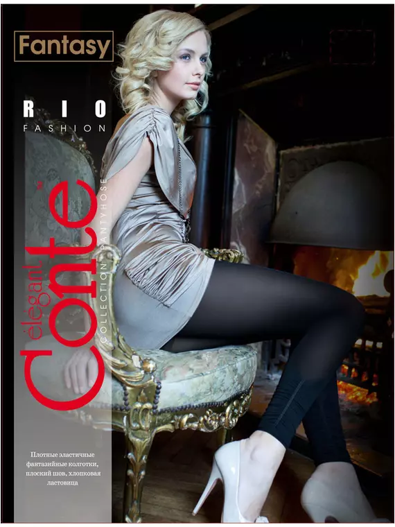 Леггинсы женские conte rio, 8С-183СП, 2, CONTE ELEGANT,  - 1