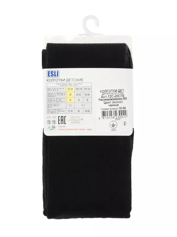 Колготки детские esli (однотонные) 000 голубой, 12С-20СПЕ, 128-134 (20), ESLI,  - 6