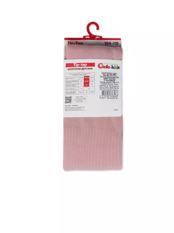 Колготки детские (однотонные) tip-top 566 пепельно-розовый, 4С-02СП, 104-110 (16), CONTE-KIDS,  - 2