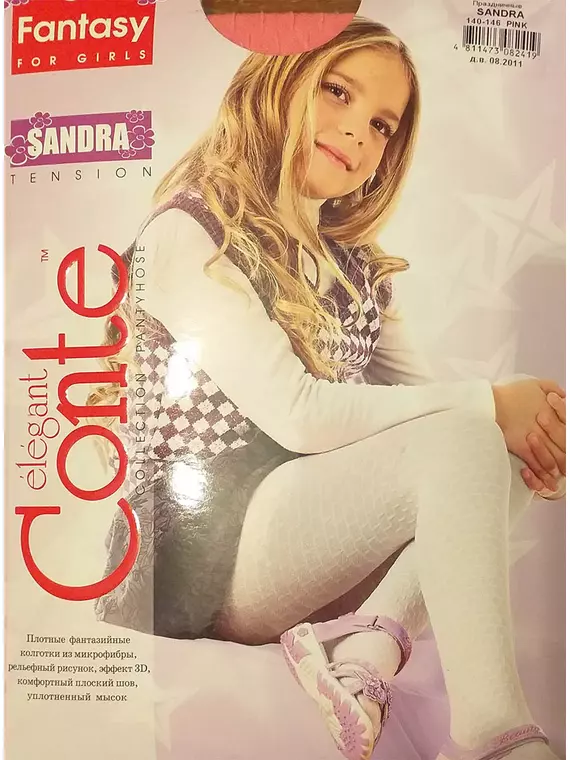 Колготки детские нарядные sandra, 8С-100СП, 146-152, CONTE ELEGANT,  - 1