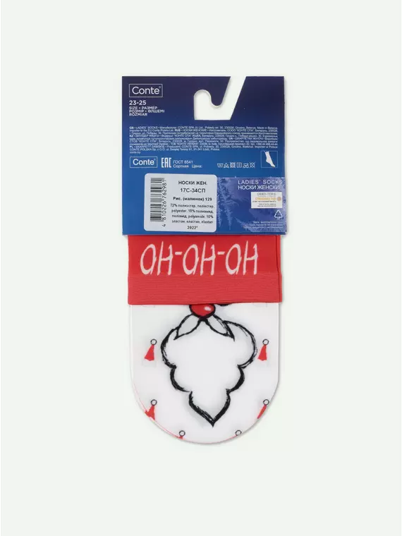Носки женские с новогодними рисунками conte fantasy 70 129, 17С-34СП, 36-39 (23-25), CONTE ELEGANT,  - 5