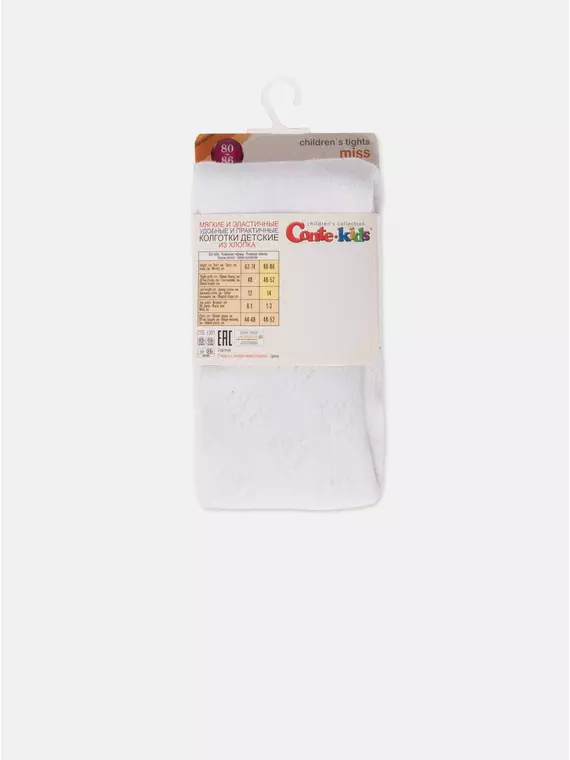 Ажурные детские колготки miss 609 белый, 20С-206СП, 80-86 (14), CONTE-KIDS,  - 3