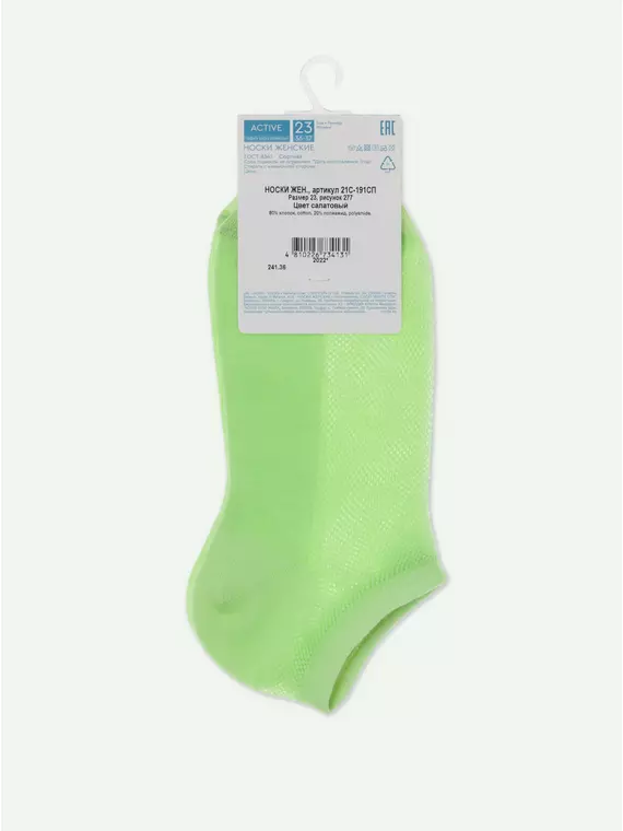 Ультракороткие женские носки active с сеточкой 277 салатовый, 21С-191СП, 36-37 (23), CONTE ELEGANT,  - 6