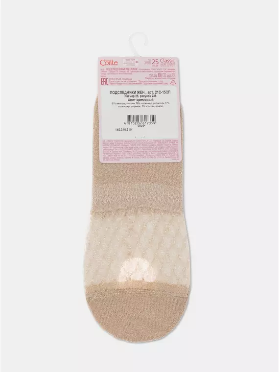 Подследники женские из вискозы с люрексом 236 кремовый, 21С-15СП, 36-37 (23), CONTE ELEGANT,  - 6