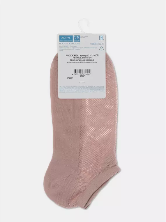 Ультракороткие женские носки active с сеточкой 277 пепельно-розовый, 21С-191СП, 39-41 (27), CONTE ELEGANT,  - 6