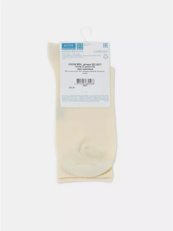 Удлиненные хлопковые женские носки active 000 кремовый, 20С-20СП, 38-39 (25), CONTE ELEGANT,  - 6