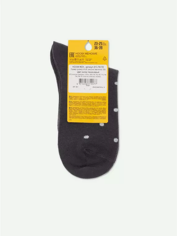 Носки женские хлопковые esli basic 21с-78спе 359 темно-серый, 21С-78СПЕ, 36-39 (23-25), ESLI,  - 5