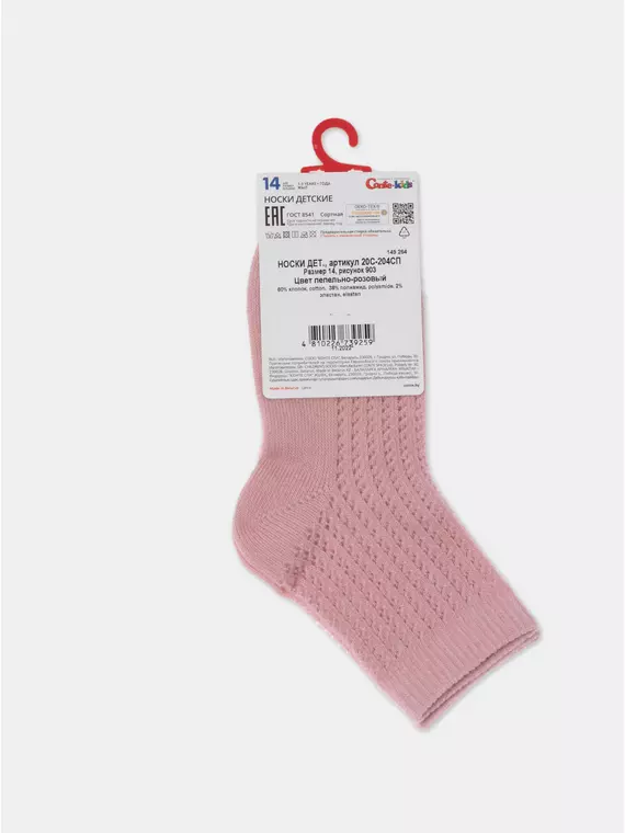 Носки детские miss (ажурные) 903 пепельно-розовый, 20С-204СП, 16, CONTE-KIDS,  - 5